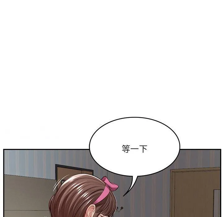 财阀家的女婿 第4话