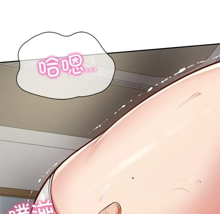 财阀家的女婿 第3话