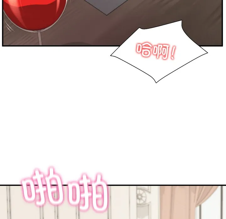 财阀家的女婿 第1话