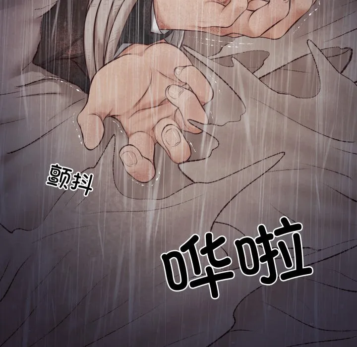 财阀家的女婿 第1话