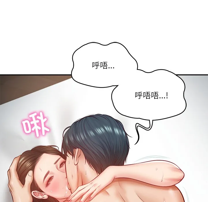 财阀家的女婿 第2话