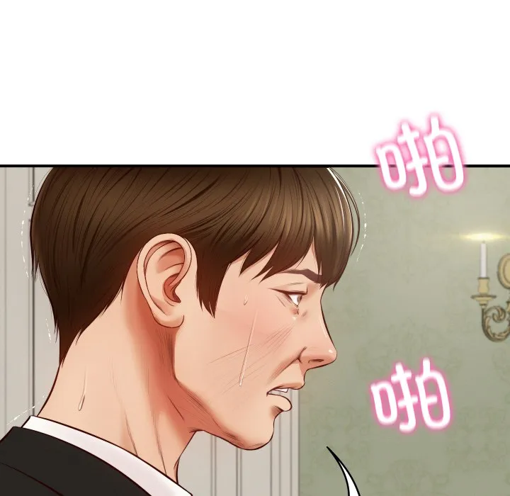 财阀家的女婿 第1话