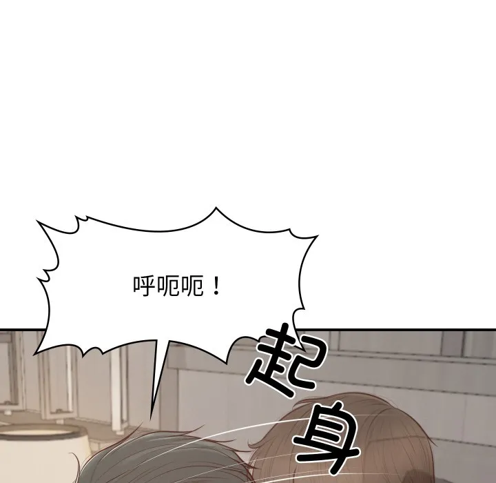 财阀家的女婿 第1话