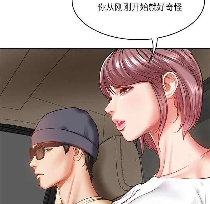 财阀家的女婿 第3话