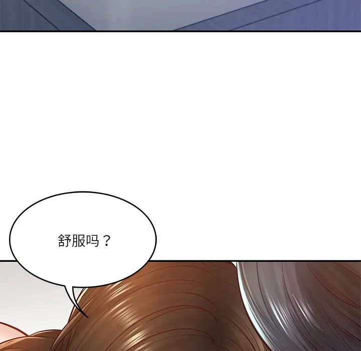 财阀家的女婿 第2话
