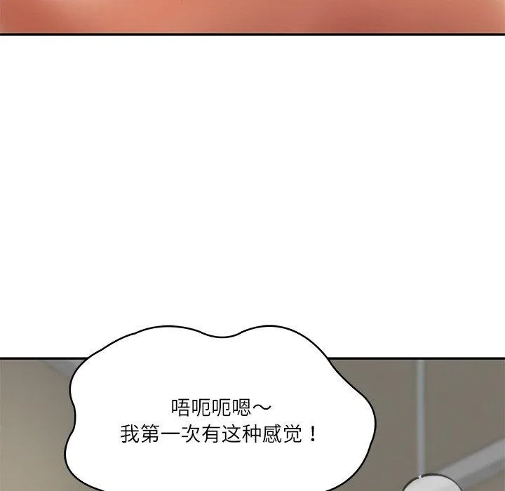 财阀家的女婿 第3话