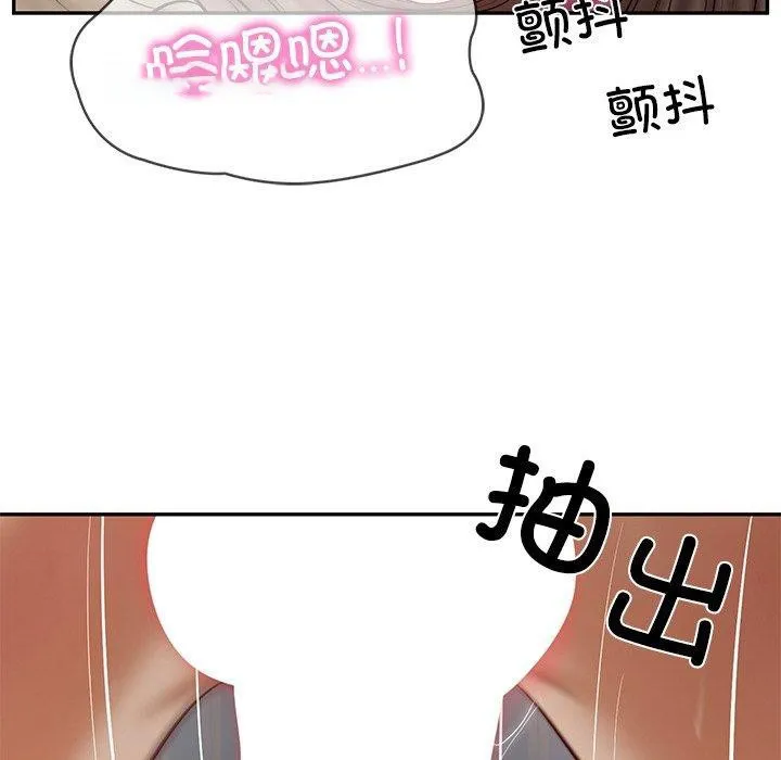 财阀家的女婿 第4话