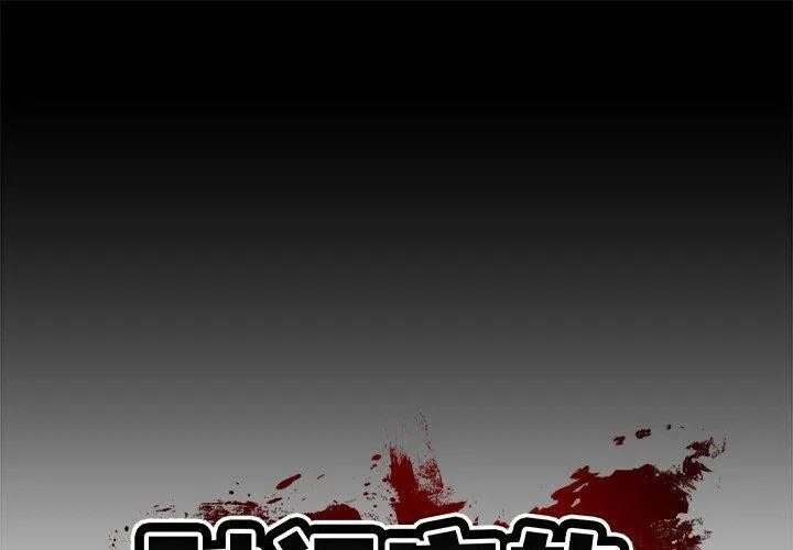 财阀家的女婿 第9话