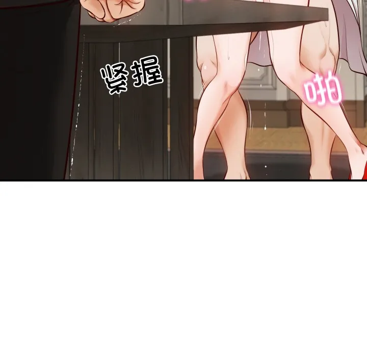财阀家的女婿 第1话