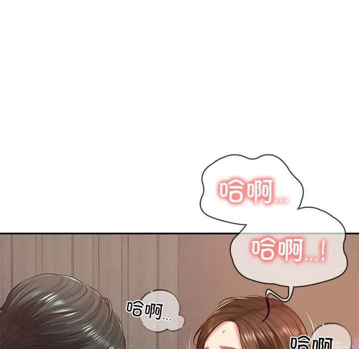财阀家的女婿 第2话