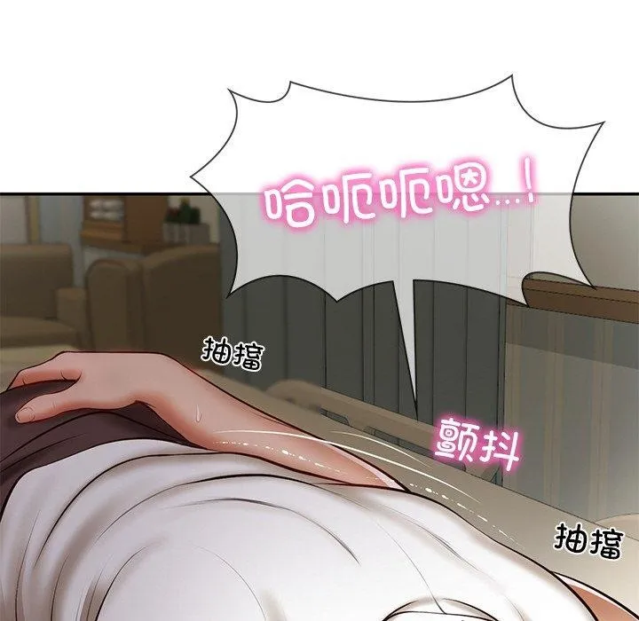 财阀家的女婿 第4话