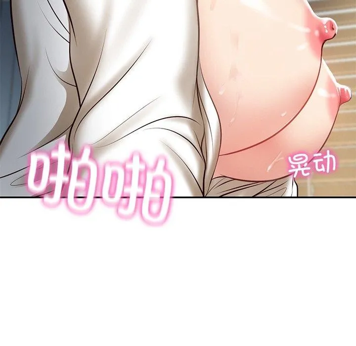 财阀家的女婿 第4话
