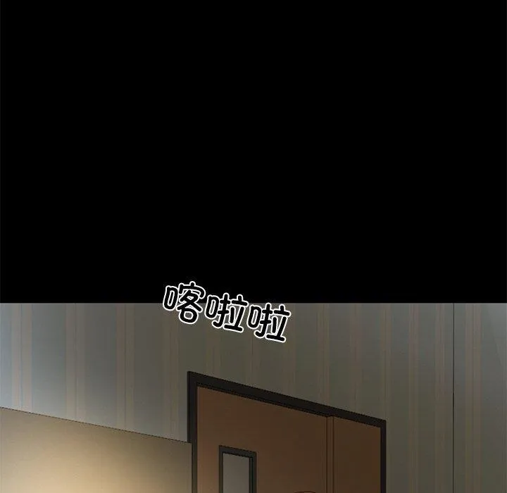 财阀家的女婿 第4话