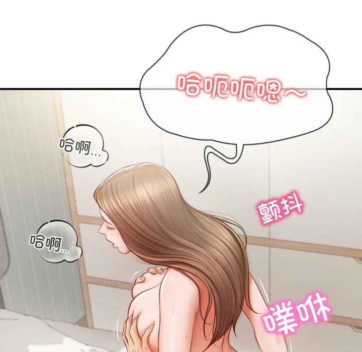 财阀家的女婿 第1话