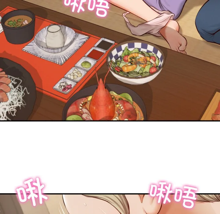 财阀家的女婿 第1话
