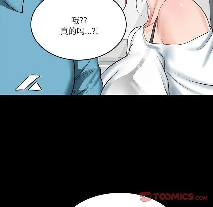 财阀家的女婿 第4话