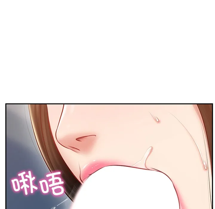财阀家的女婿 第2话