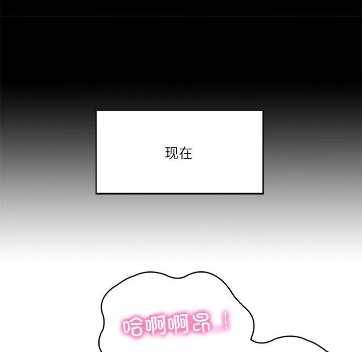 财阀家的女婿 第4话