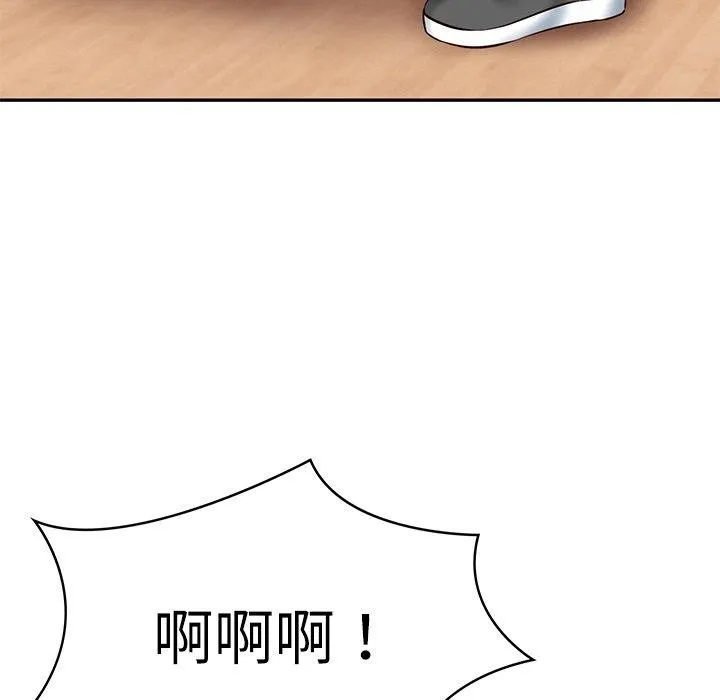 财阀家的女婿 第3话
