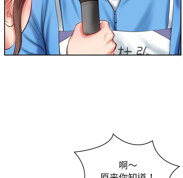 财阀家的女婿 第3话