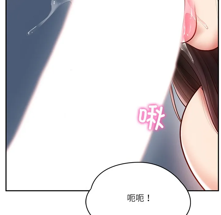 财阀家的女婿 第2话