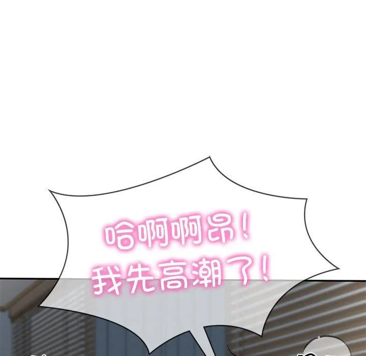 财阀家的女婿 第4话