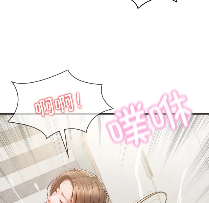 财阀家的女婿 第1话