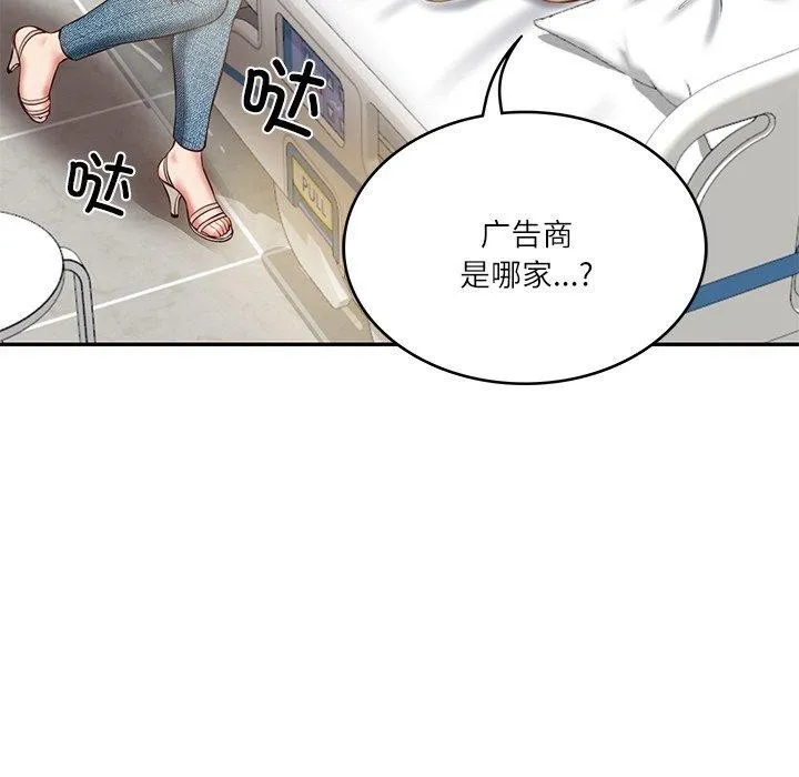 财阀家的女婿 第4话