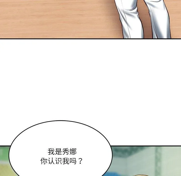 财阀家的女婿 第3话