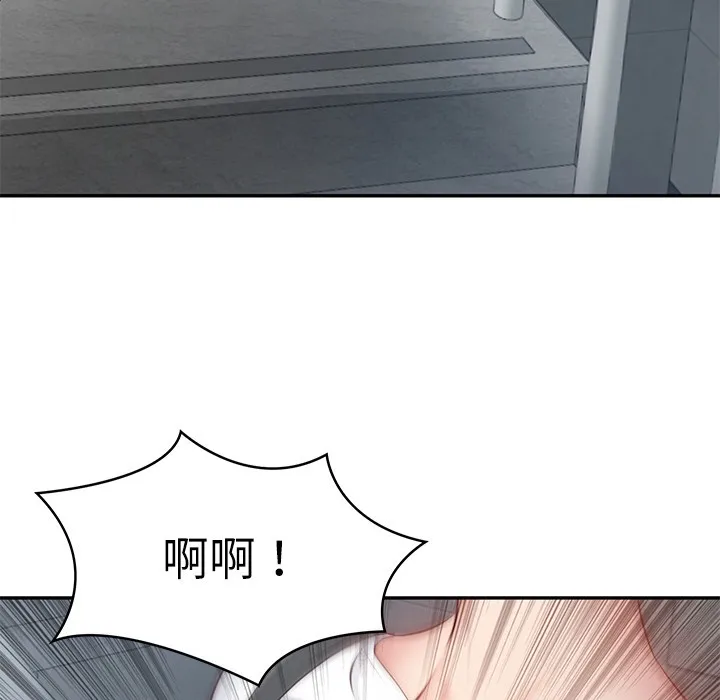 财阀家的女婿 第2话
