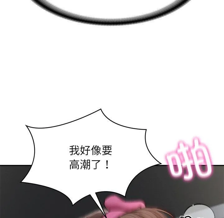 财阀家的女婿 第4话