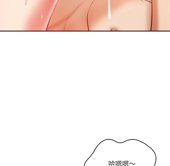 财阀家的女婿 第3话