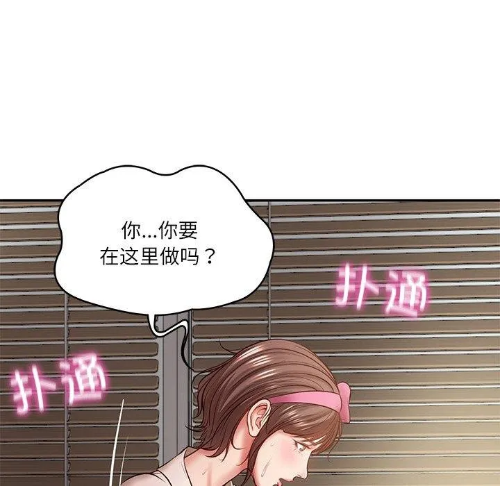 财阀家的女婿 第3话
