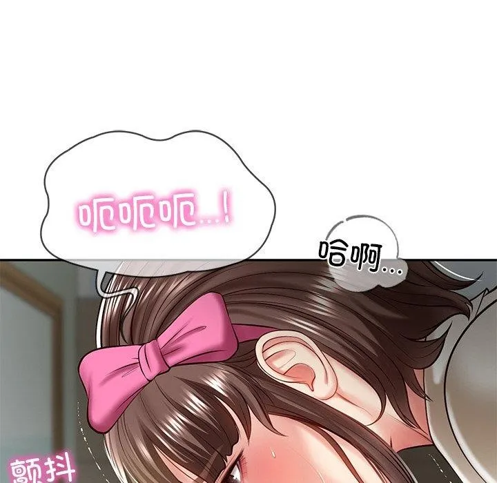 财阀家的女婿 第4话