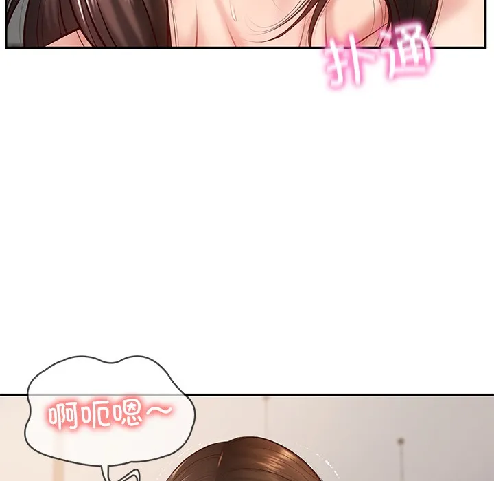 财阀家的女婿 第2话