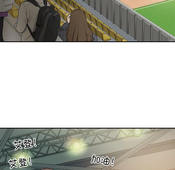 财阀家的女婿 第3话