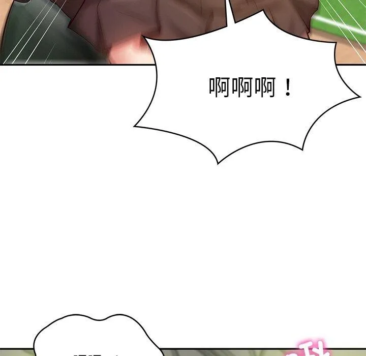 财阀家的女婿 第3话