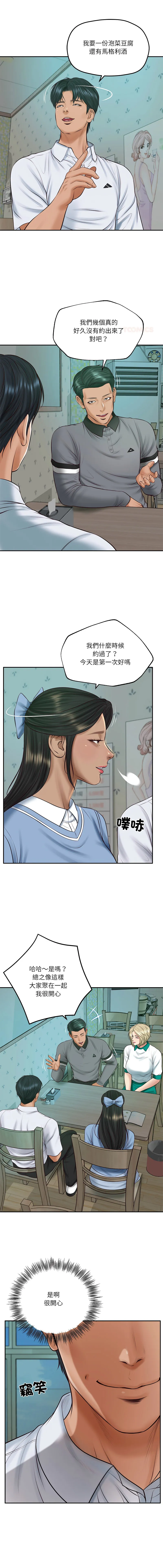 财阀家的女婿 第75话
