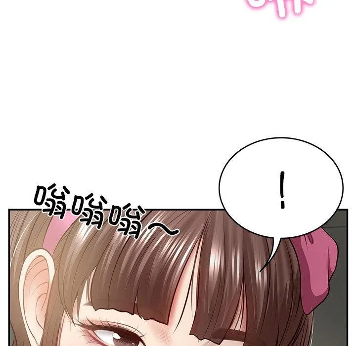 财阀家的女婿 第4话