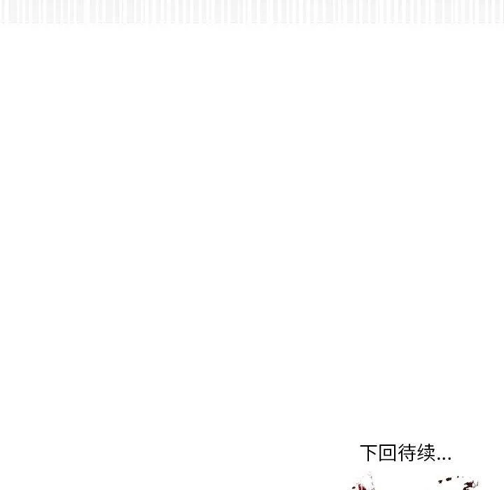 财阀家的女婿 第4话
