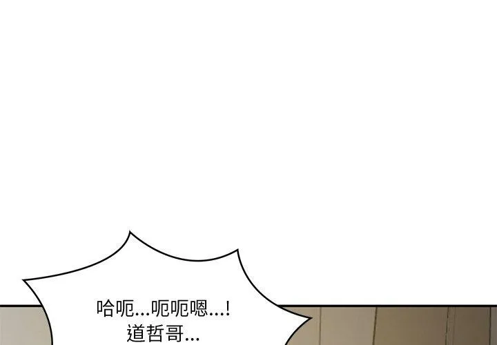 财阀家的女婿 第22话