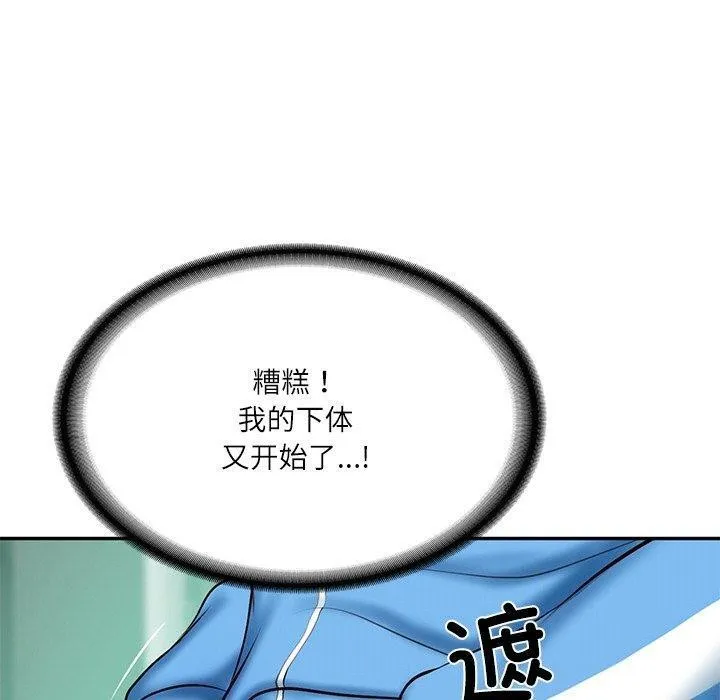 财阀家的女婿 第3话