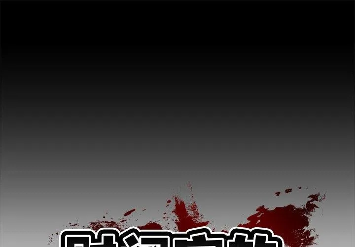 财阀家的女婿 第4话