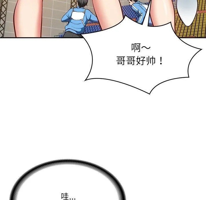 财阀家的女婿 第3话
