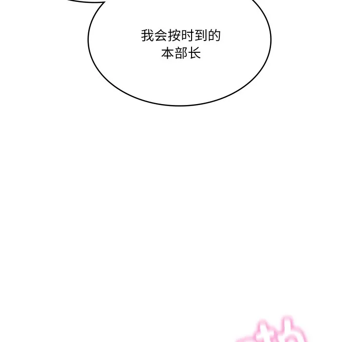财阀家的女婿 第1话