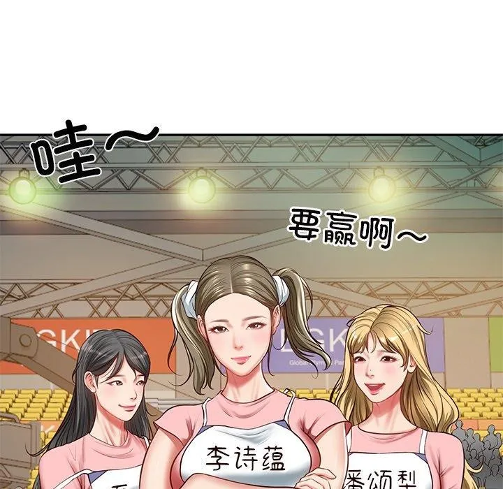 财阀家的女婿 第3话