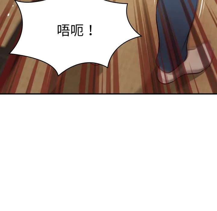 财阀家的女婿 第1话