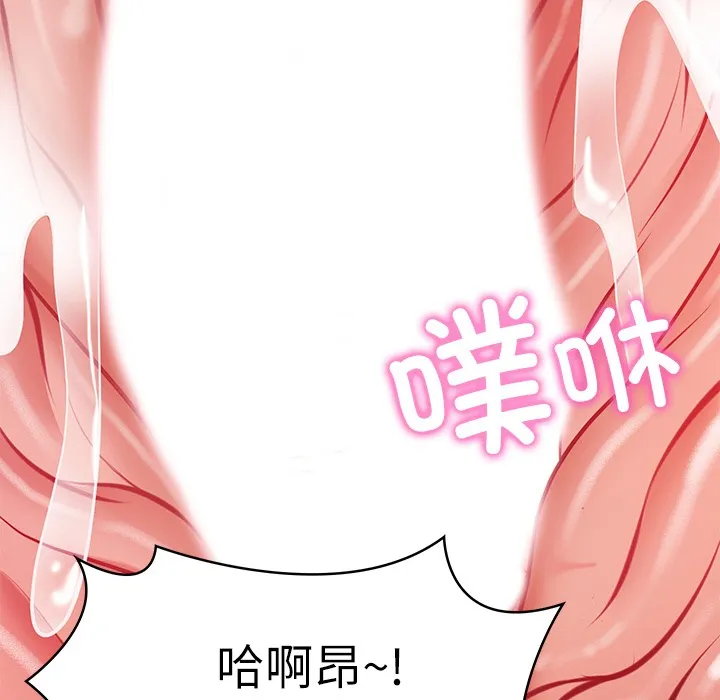 财阀家的女婿 第2话