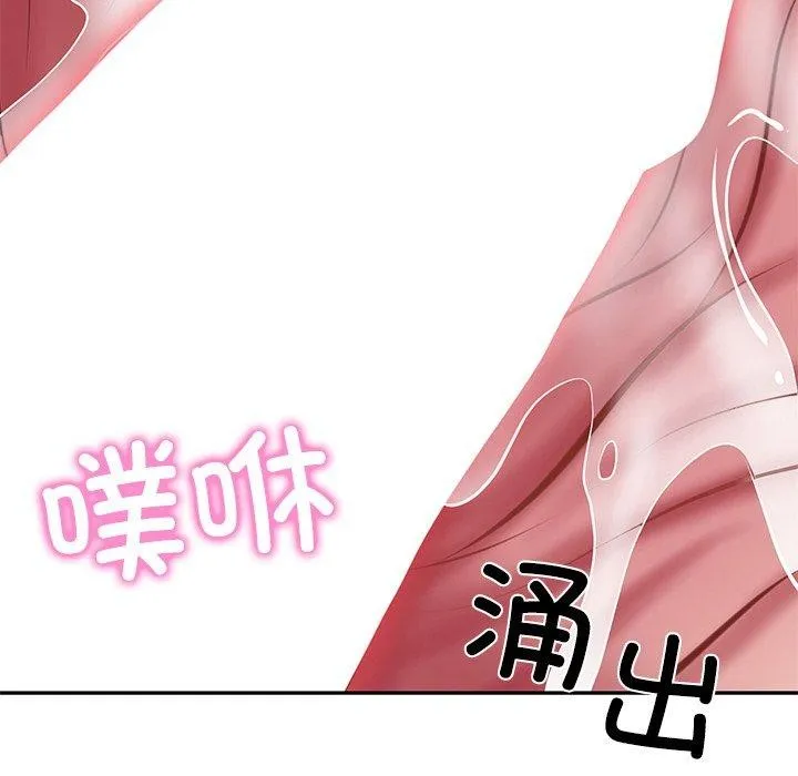 财阀家的女婿 第4话