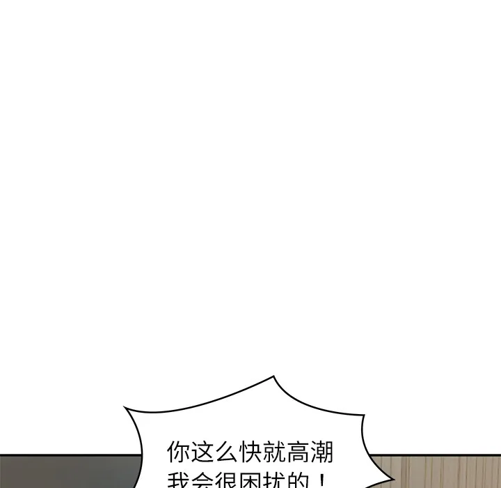 财阀家的女婿 第2话